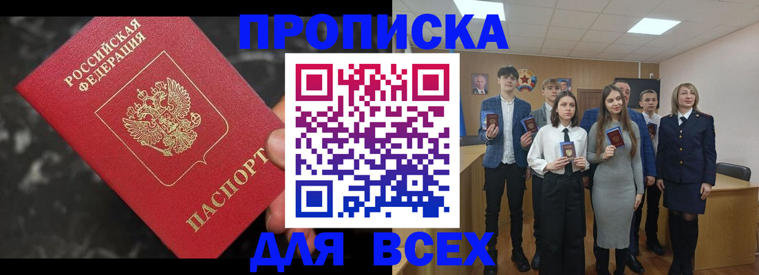 форма 3 в Мытищах
